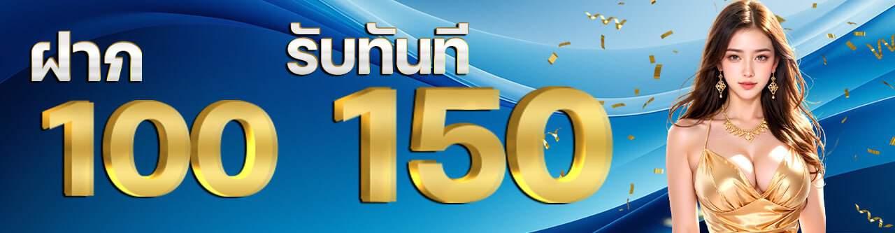 สล็อตวอเลท ไม่มีขั้นต่ำ