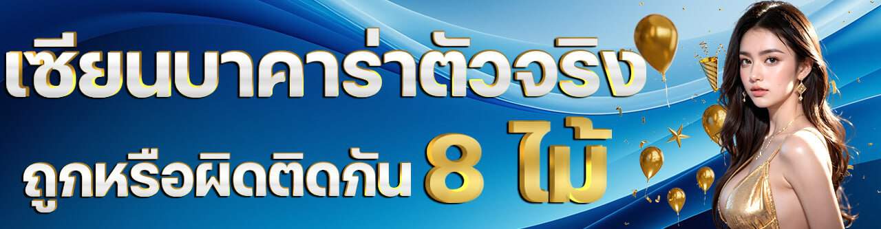 สล็อตวอเลท ไม่มีขั้นต่ำ