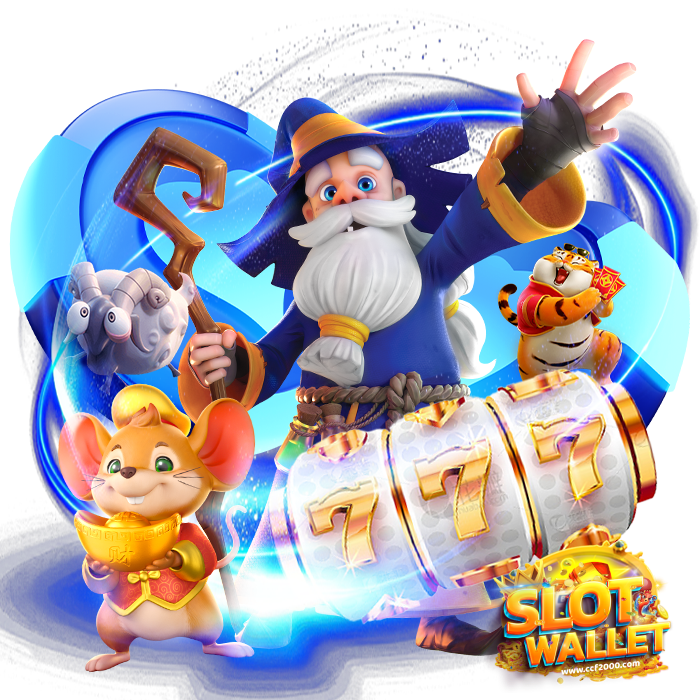 สล็อตวอเลท ไม่มีขั้นต่ำ